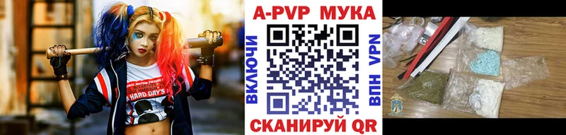 Как найти наркотики Мирный APVP  МЕФ  Амфетамин  Бошки Шишки 