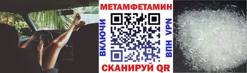 Amphetamine 97%  мега как войти  Мирный  купить закладку 
