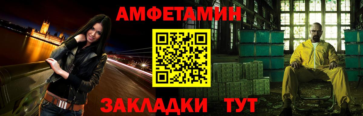 АМФ Premium Мирный