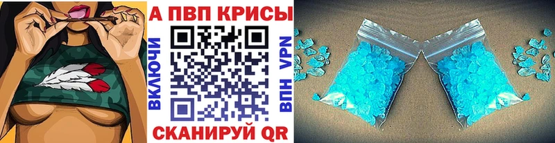 хочу   Мирный  A-PVP мука 