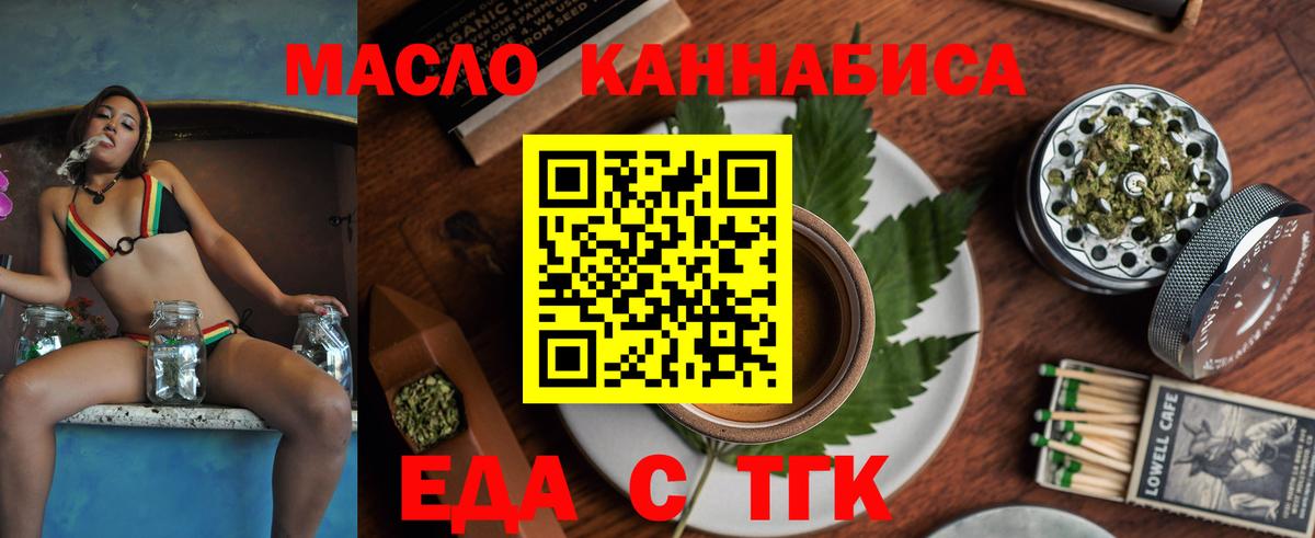 ГАШ  Бошки Шишки  Мирный  Alpha-PVP СОЛЬ кристаллы  Вход с VPN  Меф МЯУ МЯУ кристаллы 