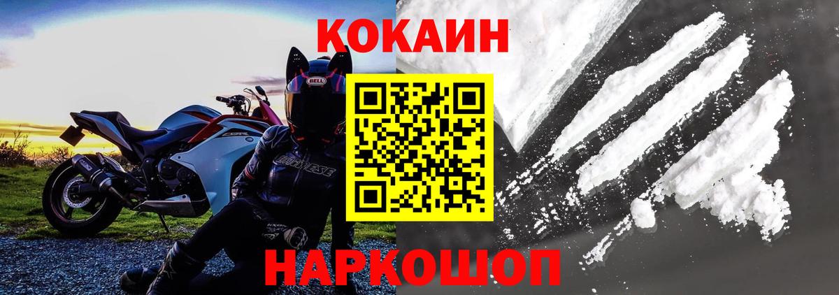 COCAIN Колумбийский  Мирный 