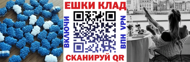 Экстази louis Vuitton что такое наркотик Мирный