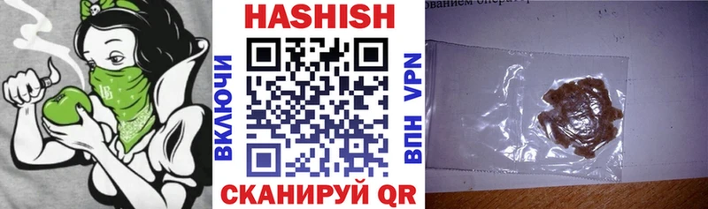KRAKEN онион  хочу   Мирный  ГАШИШ гашик 
