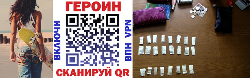 что такое   Мирный  shop наркотические препараты  ГЕРОИН Афган 