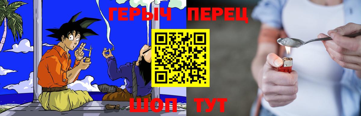 Мирный  Героин белый  Вход с VPN 