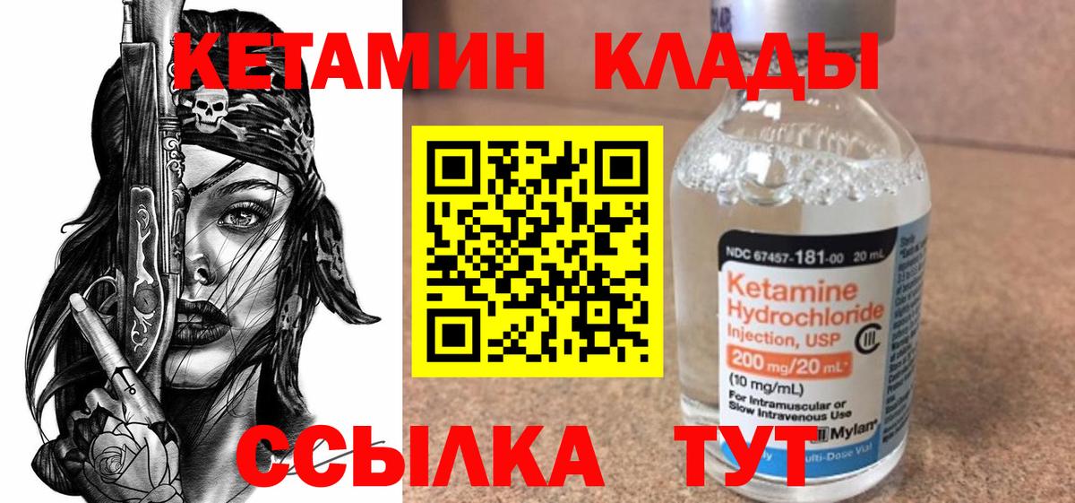 Мирный  КЕТАМИН ketamine  КЕТАМИН ketamine  мега зеркало  Вход с VPN 