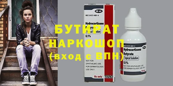 а пвп мука Лабытнанги