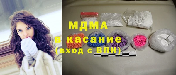 мдпв Куйбышев