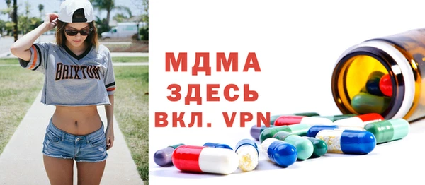 мдпв Куйбышев