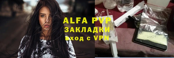 а пвп мука Лабытнанги