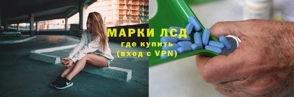 кокаин премиум Лагань