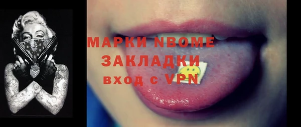 стафф Ладушкин