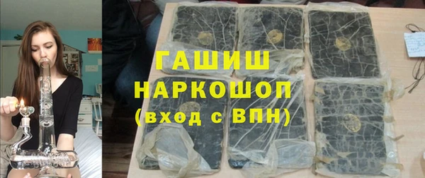 стафф Ладушкин