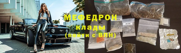 стафф Ладушкин