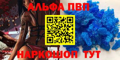 первитин Будённовск