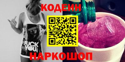 первитин Будённовск