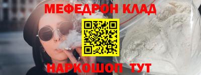 кокс Балаково