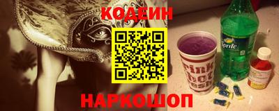 марихуана Бузулук