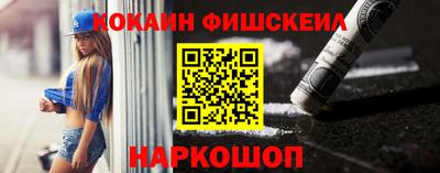 эйфоретик Абинск