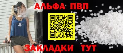 марихуана Бузулук