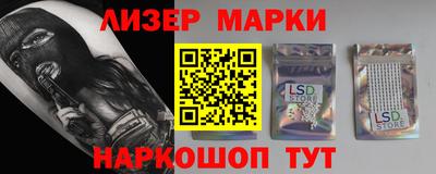марихуана Бузулук
