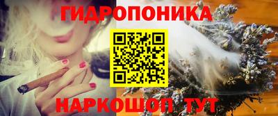 марихуана Бузулук