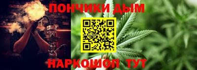 марихуана Бузулук