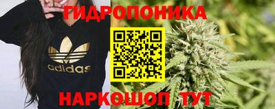 марихуана Бузулук
