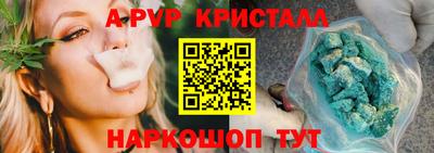 кокаин VHQ Бугуруслан