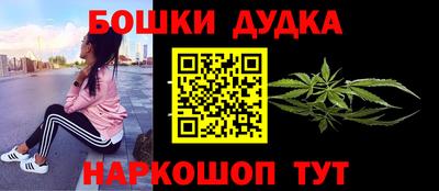 первитин Будённовск