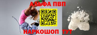 кокаин VHQ Бугуруслан