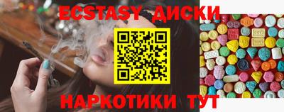 эйфоретик Абинск