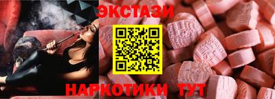 кокаин VHQ Бугуруслан