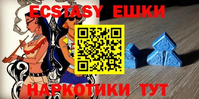 эйфоретик Абинск