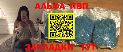 первитин Будённовск