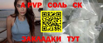 МДПВ Азнакаево