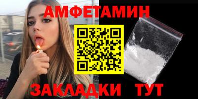 кокаин VHQ Бугуруслан