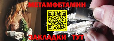 кокаин VHQ Бугуруслан