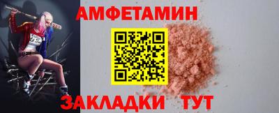 первитин Будённовск