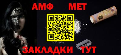 первитин Будённовск