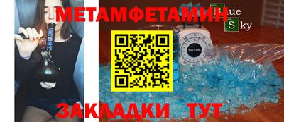 первитин Будённовск