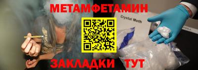 спиды Кудрово