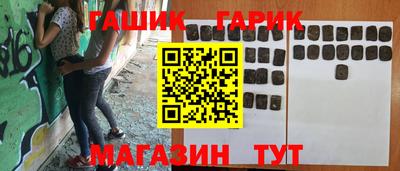 марихуана Бузулук