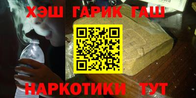 марихуана Бузулук