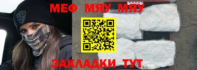 амф Балашиха