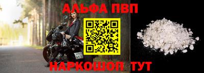 кокс Балаково