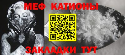 эйфоретик Абинск