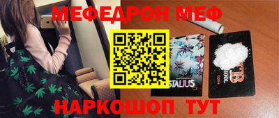 эйфоретик Абинск