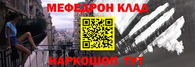 первитин Будённовск